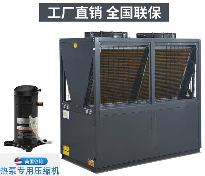 熱水器空氣能工廠直銷(xiāo)