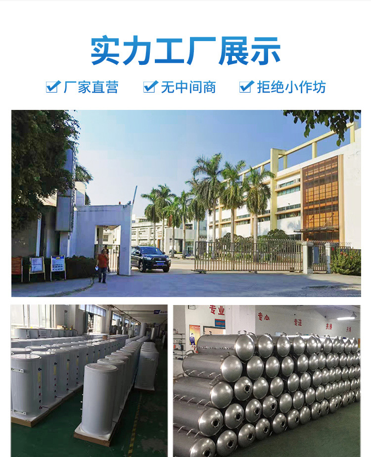 空氣源熱泵熱水系統(tǒng)工廠展示